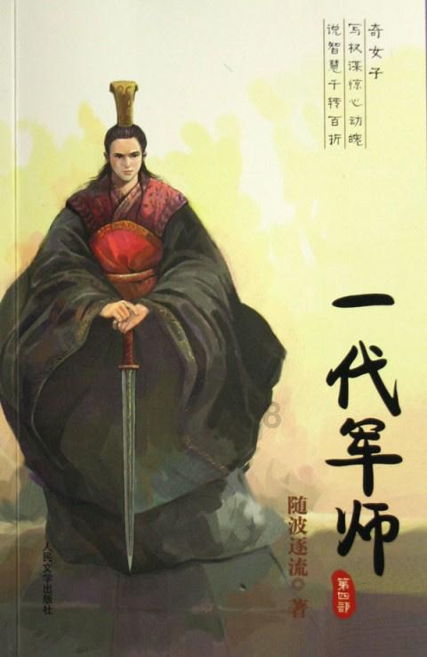 腊八节是什么节？